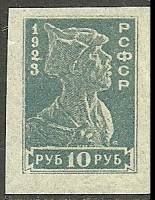 1923-11 Марка РСФСР Красноармеец. Серо-зелёная Без перф  Стандартный выпуск Стандартный выпуск (Май)