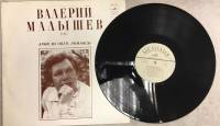 Пластинка виниловая , Арии из опер, романсы Мелодия 300 мм. (Сост. на фото)