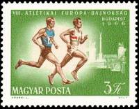(1966-072) Марка Венгрия "Бег"    8-й Чемпионат Европы по легкой атлетике 1966, Будапешт  II Θ