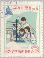 (1963-025) Марка Северная Корея "На уроке"   Счастливое детство III Θ