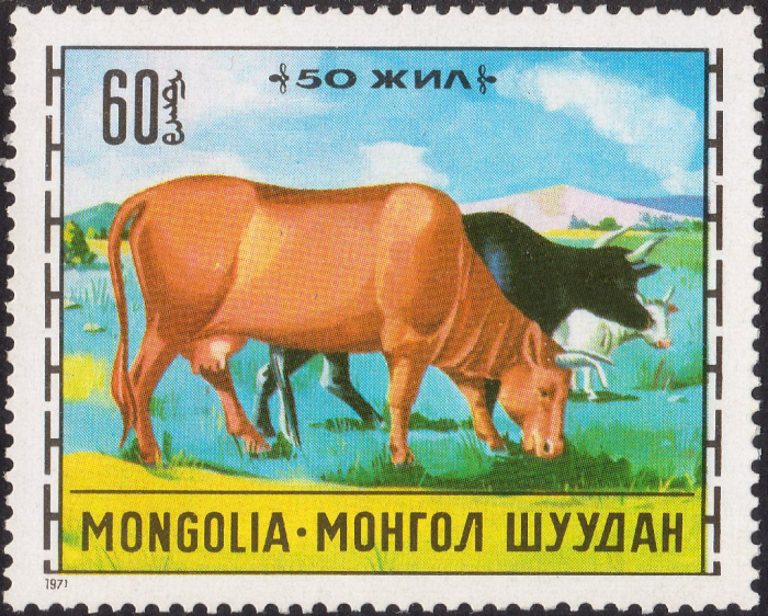 (1971-047) Марка Монголия &quot;Корова&quot;    Животноводство III O