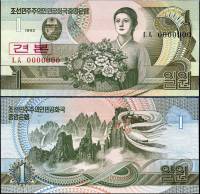(1992 Образец) Банкнота Северная Корея 1992 год 1 вона "Девушка "   UNC