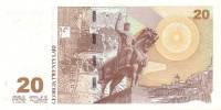 (2008) Банкнота Грузия 2008 год 20 лари "И.Г. Чавчавадзе"   UNC