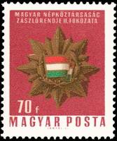(1966-026) Марка Венгрия "Орден знамени, второй класс"    Ордена Венгерской народной республики III 
