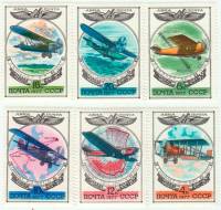 1977-056-61  Серия Набор марок (6 шт) СССР  История авиастроения III O