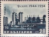 (1954-031) Марка Болгария "Здание электростанции"   10-летие Сентябрьского восстания 1944 года II O