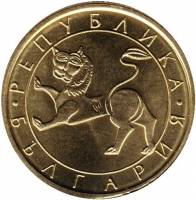 () Монета Болгария 1992 год 50 стотинок ""  Медно-Алюминиево-Цинковый сплав (Cu-Al-Zn)  AU