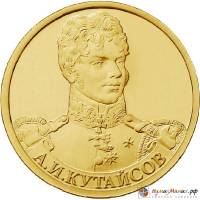 Монета Россия 2012 год  рубль *  Серебрение  UNC