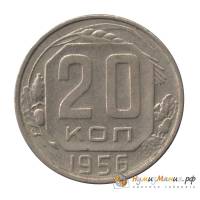 (1956) Монета СССР 1956 год 20 копеек   Медь-Никель  UNC