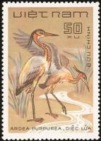 (1983-110) Марка Вьетнам "Рыжая цапля"    Птицы III Θ