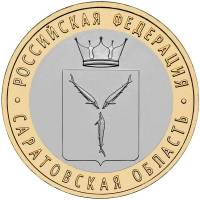 081 спмд Монета Россия 2014 год 10 рублей Саратовская область  Биметалл  UNC