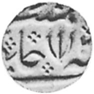 (№1774km389) Монета Индия 1774 год frac12; Rupee (Аламгир II в)