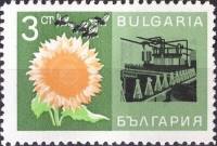 (1967-038) Марка Болгария "Подсолнечник и завод (24.06)"   Достижения народного хозяйства (26.06) II
