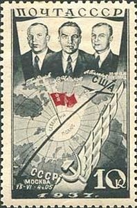 1938-16 Марка СССР Экипаж и маршрут Перф лин 12¼   1-й беспосадочный перелёт СССР-США III Θ