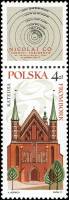 (1971-042) Марка + купон Польша "Кафедральный собор Фромборка"    Стандартный выпуск III Θ