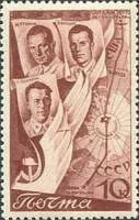 1938-20a Марка СССР Бледная звезда Перф лин 12¼   2-й беспосадочный перелёт СССР-США II O