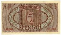 (№1938P-104) Банкнота Венгрия 1938 год "5 Pengő"