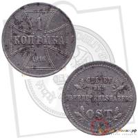 () Монета Германия (Империя) 1916 год   ""   Серебрение  F