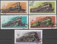 1979-007-11  Серия Набор марок (5 шт) СССР   История паровозостроения III Θ