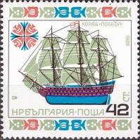 (1986-095) Марка Болгария "Лайнер "Победа""   Исторические корабли III Θ