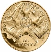 (156) Монета Польша 2008 год 2 злотых "Независимость 90 лет"  Латунь  UNC
