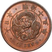() Монета Япония 1880 год 1 сен ""  Медь  UNC