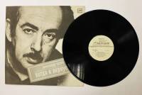 Пластинка виниловая А. Галич Когда я вернусь Мелодия 300 мм. (Сост. отл.)