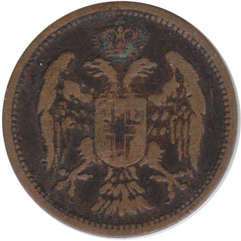 Монета Сербия 1904 год 2 пары, VF