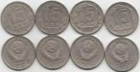 1954-1957 15 копеек 4 монеты Набор монет СССР 1954 1955 1956 1957   VF