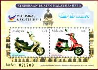 (№2003-79) Блок марок Малайзия 2003 год "Серии демак", Гашеный