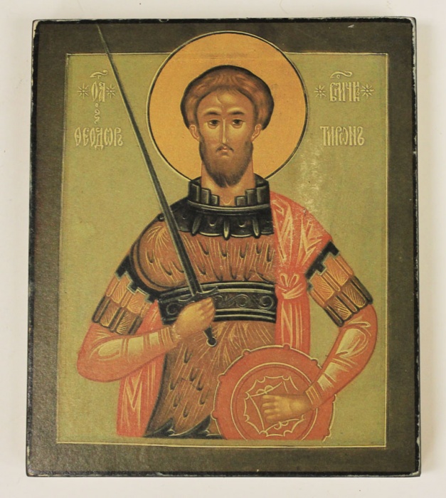 Икона Феодор Тирон, 11х13 (см. фото) 