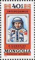 (1980-048) Марка Монголия "А. Губарев"    Космонавты программы Интеркосмос III Θ
