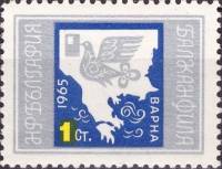 (1965-049) Марка Болгария "Голубь мира"   Филателистическая выставка Балканфила, Варна (1) III O