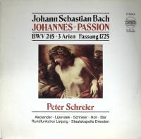 Набор виниловых пластинок (2 шт) И.С. Бах Johaness-passion ETERNA 300 мм. (Сост. на фото)