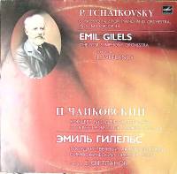 Пластинка виниловая П. Чайковский Концерт №2 ф-но с орк-ром Э. Гилельс Мелодия 300 мм. Excellent
