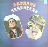 Пластинка виниловая А. Челентано Одни Мелодия 300 мм. Excellent