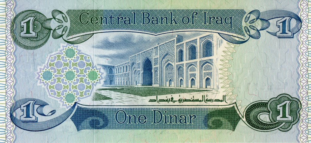 Банкнота Ирак 1984 год 1 динар Монета Абассидов   UNC