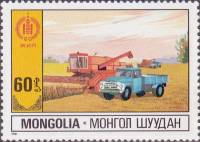 (1981-030) Марка Монголия "Сельское хозяйство"    Народное хозяйство III Θ