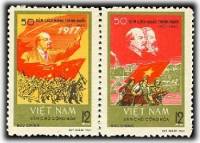 (1967-030) Сцепка (2 м) Вьетнам "Мировая революция"   50 лет Великого Октября  III Θ