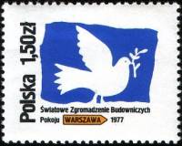 (1977-020) Марка Польша "Голубь"    Конгресс Всемирного совета мира, Варшава III Θ