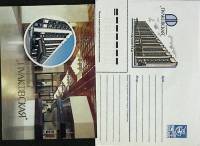 1986-год  Худож. конверт с открыткой СССР Ленинград. Гостиница "Пулковская   ,  Марка