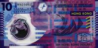 (,) Банкнота Гонконг 2007 год 10 долларов "Баухиния"   XF