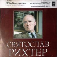 Пластинка виниловая , Б. Барток, С. Прокофьев Мелодия 300 мм. Excellent