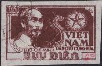 (№1954-013a) Стандартный выпуск с надпечаткой, старый номинал не зачёркнут "Хо Ши Мин" ( III O )