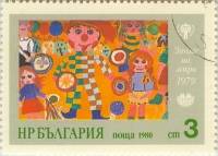 (1980-065) Марка Болгария "Клоун"   Международная детская Ассамблея  II Θ