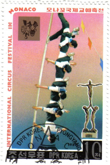(1987-065) Марка Северная Корея &quot;Акробатический номер&quot;   Международный цирковой фестиваль, Монте-Кар