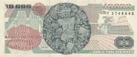 (,) Банкнота Мексика 1991 год 10 000 песо "Ласаро Карденас"   UNC