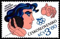 (1976-011) Марка Чехословакия "Толкание ядра" ,  III Θ