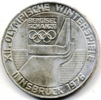 (1976) Монета Австрия 1976 год 100 шиллингов "XII Зимняя Олимпиада Инсбрук 1976"  Вена Серебро Ag 64