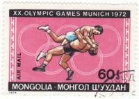 (1972-041) Марка Монголия "Вольная борьба"    XX летние Олимпийские игры в Мюнхене, 1972 III Θ